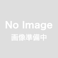 タミヤ  SP398  RD4445　後輪スポンジタイヤセット（2本）